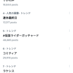 レス7番のサムネイル画像