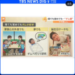 レス1番のサムネイル画像