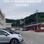 レス1番のサムネイル画像