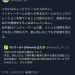 レス1番のサムネイル画像