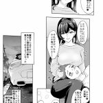 レス10番のサムネイル画像
