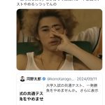 レス8番のサムネイル画像