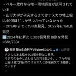 レス1番のサムネイル画像