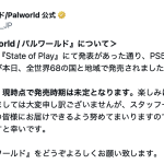 レス1番のサムネイル画像