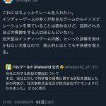 レス1番のサムネイル画像