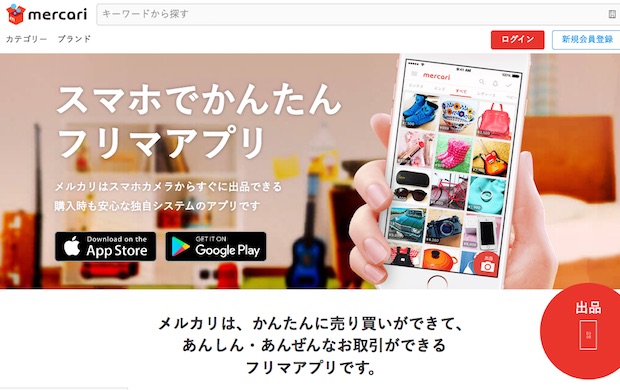サムネイル