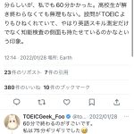 レス10番のサムネイル画像