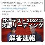 レス9番のサムネイル画像