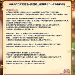 レス2番のサムネイル画像