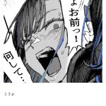 レス12番のサムネイル画像