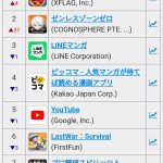 レス1番のサムネイル画像
