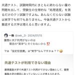 レス2番のサムネイル画像
