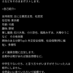 レス4番のサムネイル画像