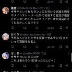 レス1番のサムネイル画像