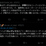 レス1番のサムネイル画像