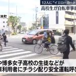 レス2番のサムネイル画像