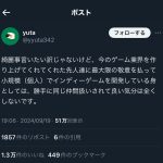 レス1番のサムネイル画像