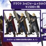 レス16番のサムネイル画像