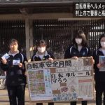 レス2番のサムネイル画像