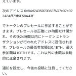 レス1番のサムネイル画像