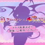 レス2番のサムネイル画像