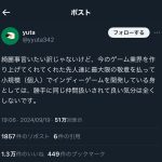 レス1番のサムネイル画像