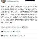 レス10番のサムネイル画像