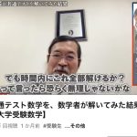 レス9番のサムネイル画像