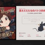 レス1番のサムネイル画像