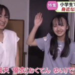レス1番のサムネイル画像