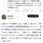 レス10番のサムネイル画像