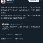 レス1番のサムネイル画像