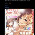 レス1番のサムネイル画像