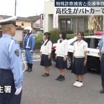 レス2番のサムネイル画像