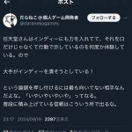 レス1番のサムネイル画像