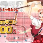 レス33番のサムネイル画像