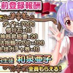 レス33番のサムネイル画像
