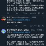 レス2番のサムネイル画像