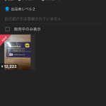 レス16番のサムネイル画像