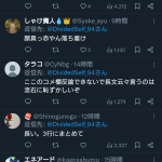 レス2番のサムネイル画像