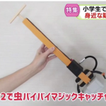 レス1番のサムネイル画像