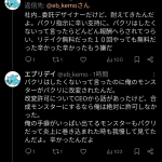 レス1番のサムネイル画像