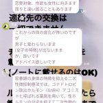 レス1番のサムネイル画像