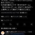 レス1番のサムネイル画像