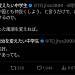レス1番のサムネイル画像