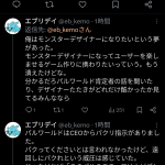 レス1番のサムネイル画像