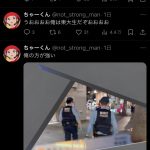 レス1番のサムネイル画像