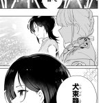 レス24番のサムネイル画像