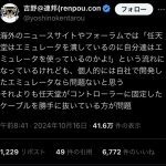 レス1番のサムネイル画像