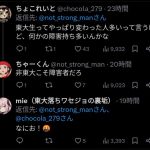 レス1番のサムネイル画像